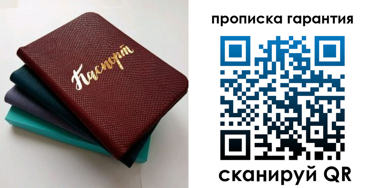 регистрация в Кохме
