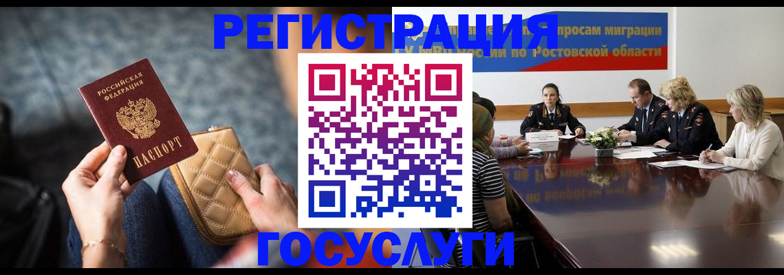 где прописаться в Кохме