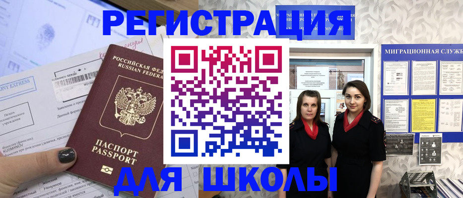 прописка поиск в Кохме