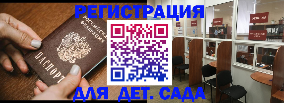 миграционный учет в Кохме