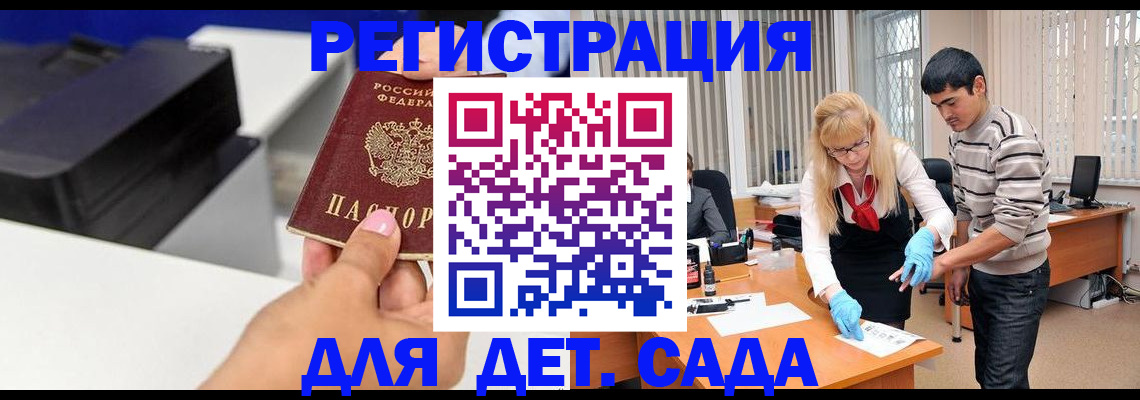 форма 3 в Кохме