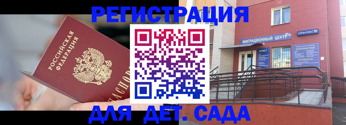 прописка поиск в Кохме